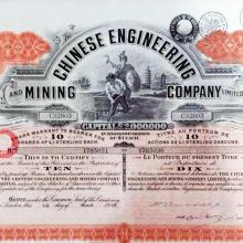 Share Certificate of the Chinese Engineering & Mining Co. 