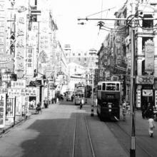 Central Street 1950.