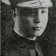 K.M.T Chinese Naval Officer Chen Shao-kuan 陳紹寬 