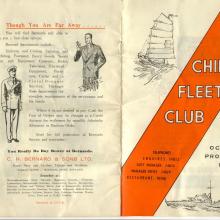 China Fleet club a.