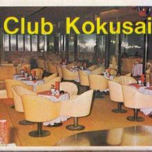 Club Kokusai