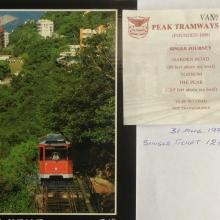 Peak Tramway and Ticket 1994