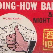 Ding-How Bar