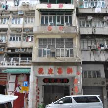 173 Tai Nan Street
