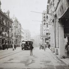 Hailing a bus, Hong Kong, 1945