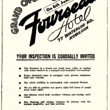 FOURSEAS HOTEL-opening-6 June 1950