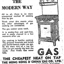 Gas Cooker, Hong Kong Telegraph, page 7, 12th June 1939.png