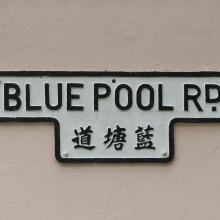 Blue Pool Road