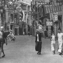 1930s Sheung Wan