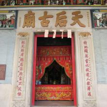 Tin Hau Temple, Tin Hau