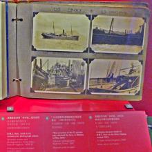 Hai Ching piracy-loanedalbum on display at HK Maritime Museum