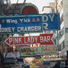 1960s Hankow Road Signboards