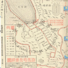 Happy Valley 1963 Chinese map.png