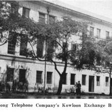 Kowloon Telephone Exchange Building