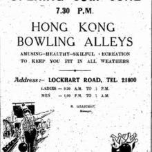 1938 Opening of HK Bowling Alleys