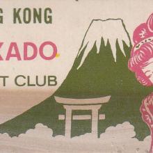 Hong Kong Mikado Night Club