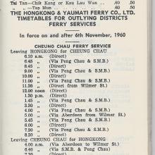 STAR FERRY AND HK and YAUMATI FERRY CO timetable