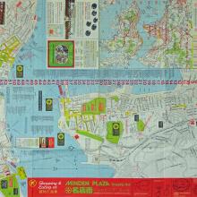 Hong Kong Map (1980)(2).jpg