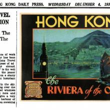 Hong Kong Travel Association's first travel poster.