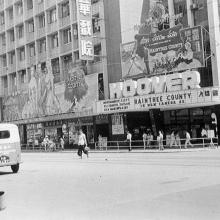 Hoover cinema.