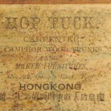 "Hop Tuck" label