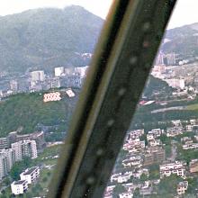 Approaching Kai Tak 1979 (3)