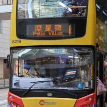 Bus #1 to Felix Villas