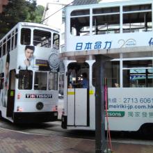 Shau Kei Wan Tram Terminus 2017