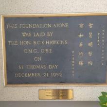 St. Thomas Primary School Foundation Stone