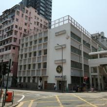 HK Institute of Technology, Shek Kip Mei