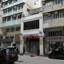 185 Tai Nan Street