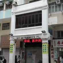 185 Tai Nan Street