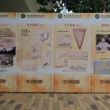 Panels at the HKRWHA exhibition