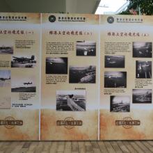 Panels at the HKRWHA exhibition