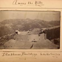 Blockhouse building in the New Territory