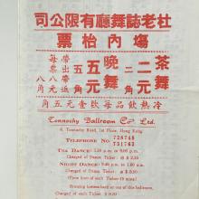 Tonnochy Ballroom, Wanchai, 1970, "menu"