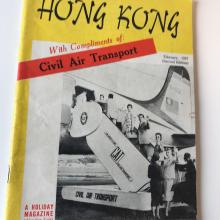 A guide to Hong kong 1950s