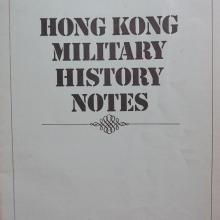 Hong Kong Military History Notes by Phillip Bruce