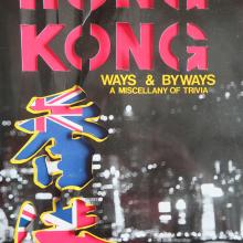 Hong Kong Ways & Byways - A Miscellany of Trivia by Eric Cumine