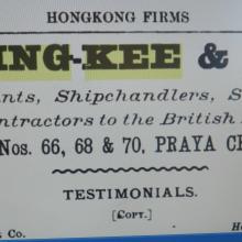 Wing Kee 1882 advert