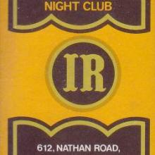 International Restaurant and Night Club