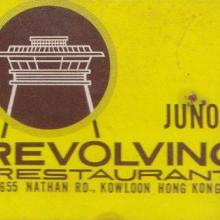 Juno Revolving Restaurant