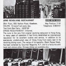 Juno Revolving Restaurant 1980