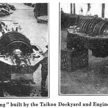 Steamsip "Kaiying-" Turbines-The Far Eastern Review Jul.1923