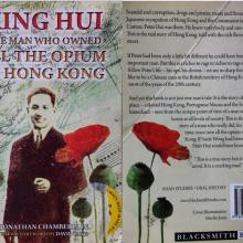 Review of the book ‘King Hui’ – published 2007