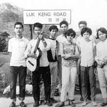 Luk Keng Road