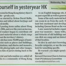 Lose yourself in yesterday HK.jpg