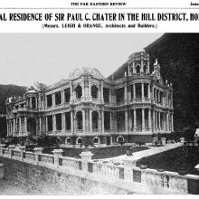 Residence  of Sir Paul Chater - Hill District Hong Kong ,1905