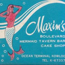 Maxim's Boulevard - Ocean Terminal