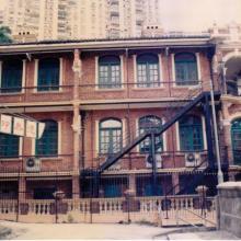 1995 Museum of Medical Sciences (Rear View)
